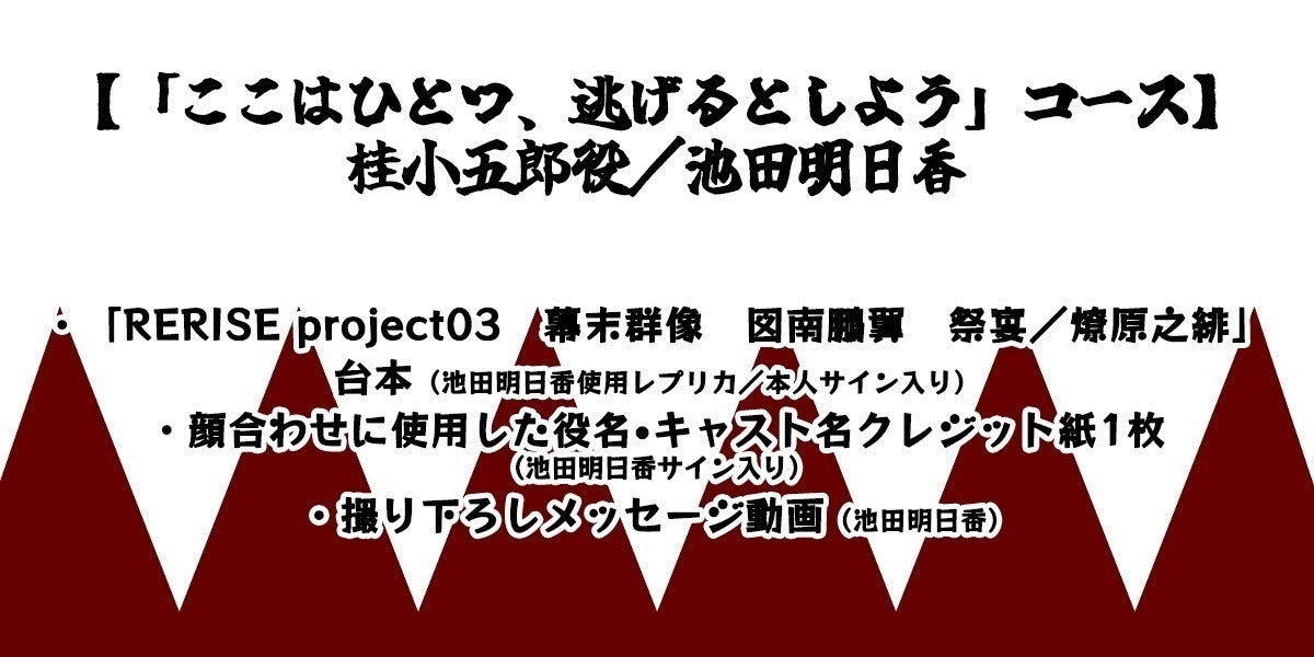 リターン画像