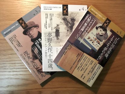 「杉山茂丸、杉山直樹(夢野久作)、杉山龍丸」 親子三代の物語を語り継ぎたい「杉山茂丸、杉山直樹(夢野久作)、杉山龍丸」 親子三代の物語を語り継ぎたい