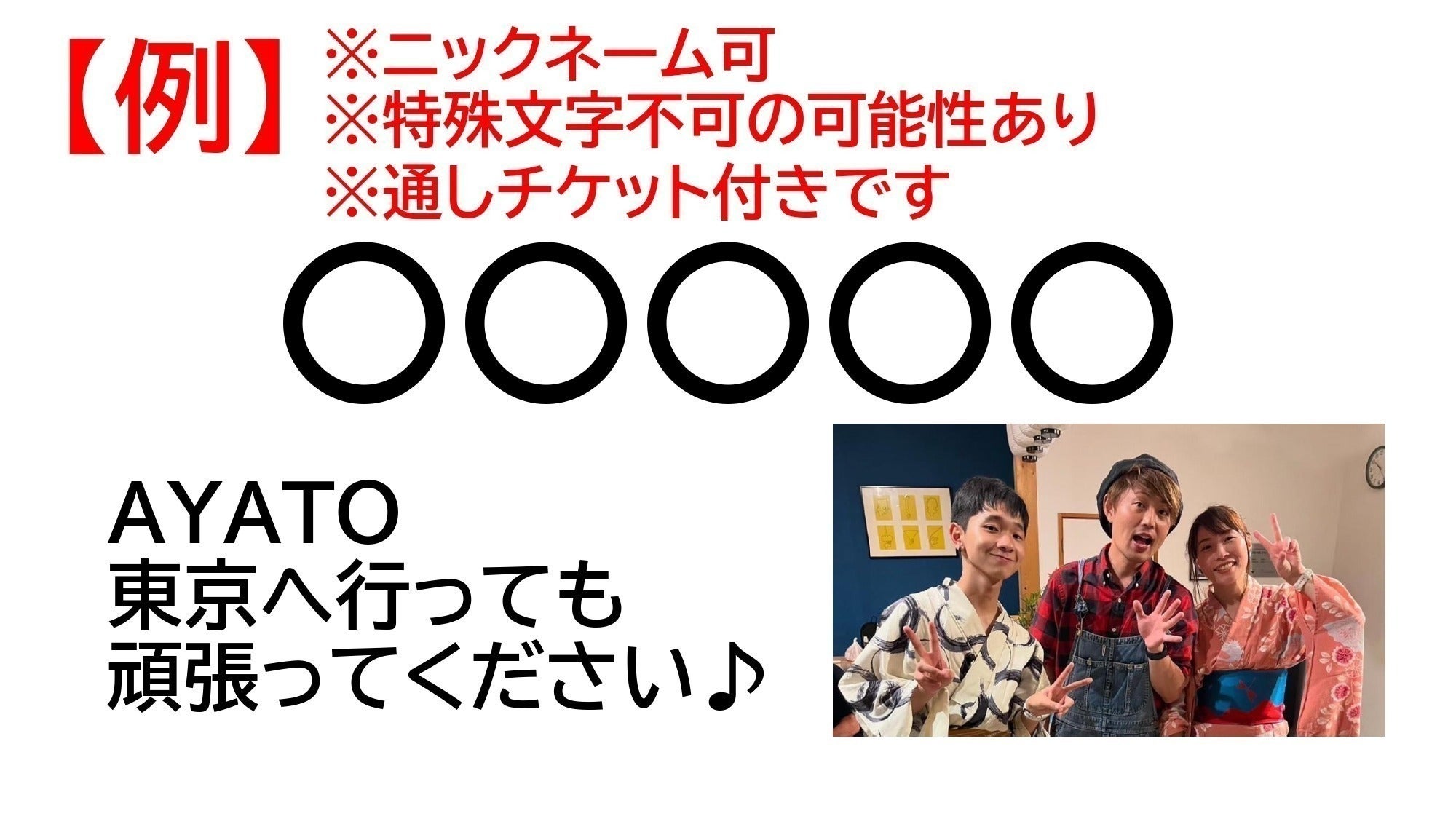 リターン画像