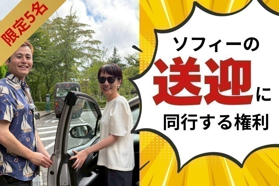 リターン画像