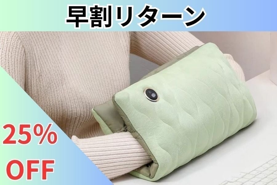 リターン画像