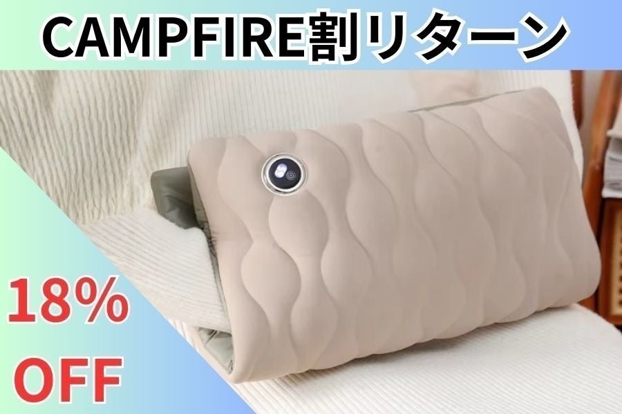 リターン画像