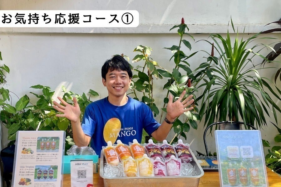 リターン画像