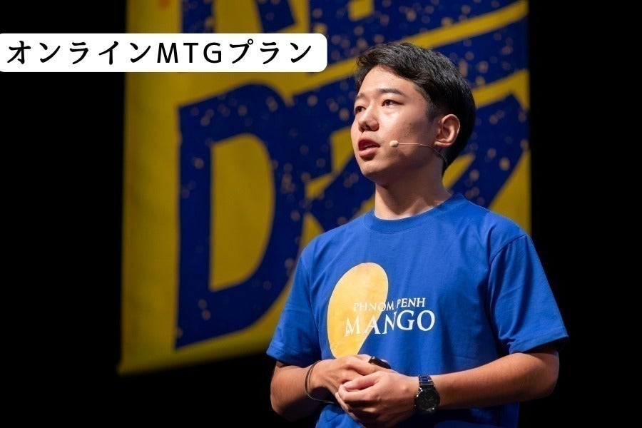リターン画像