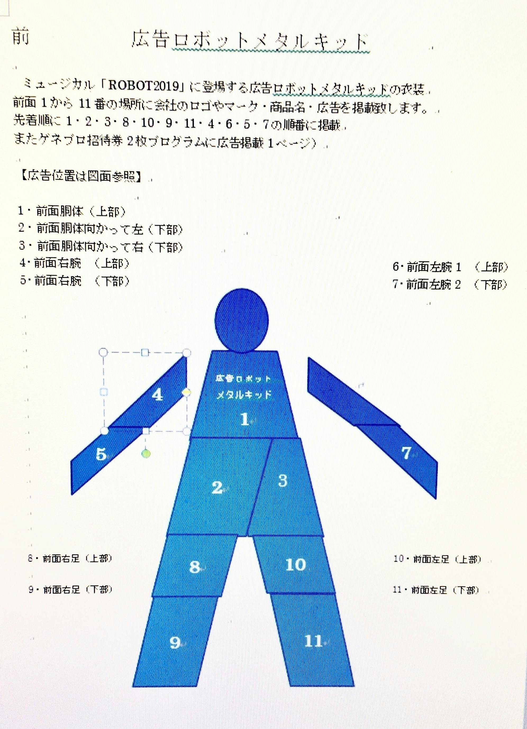 リターン画像