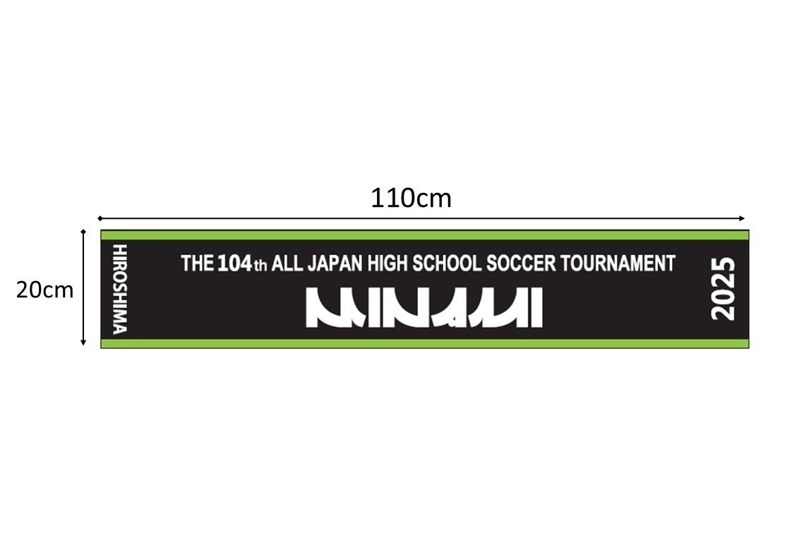 3年ぶり全国へ】広島皆実高校サッカー部 再び頂点へ! 遠征費ご支援の 3年ぶり全国へ】広島皆実高校サッカー部 再び頂点へ! 遠征費ご支援の