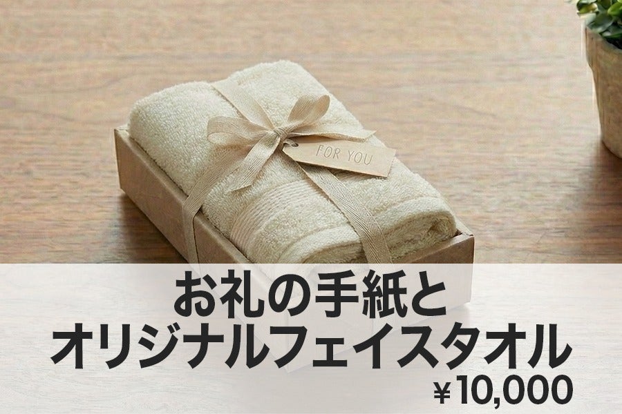 リターン画像