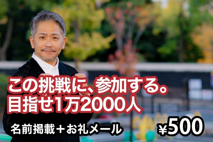 リターン画像