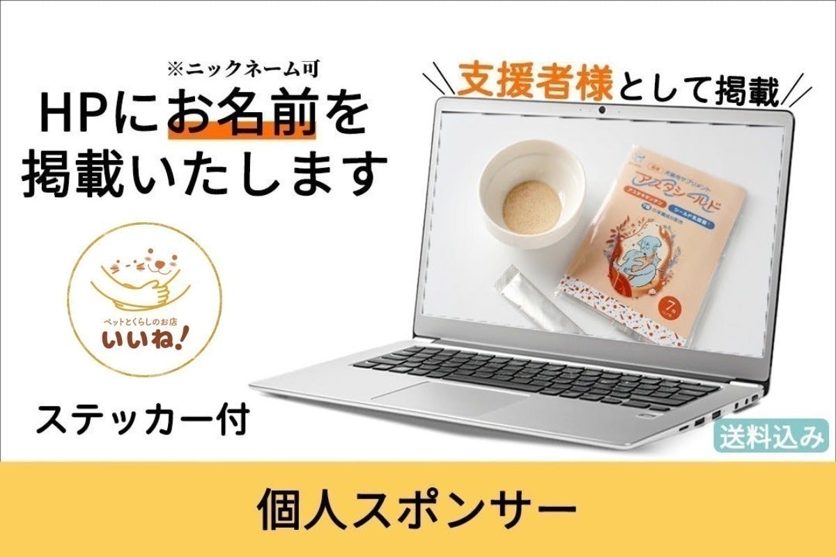 リターン画像