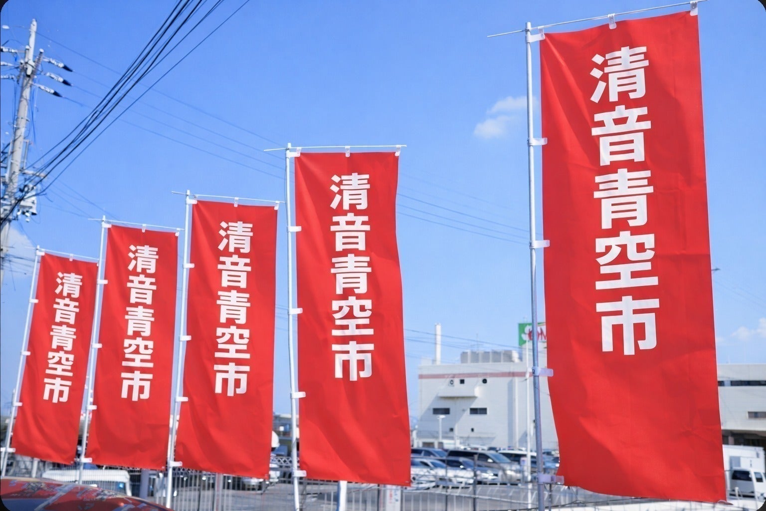 リターン画像
