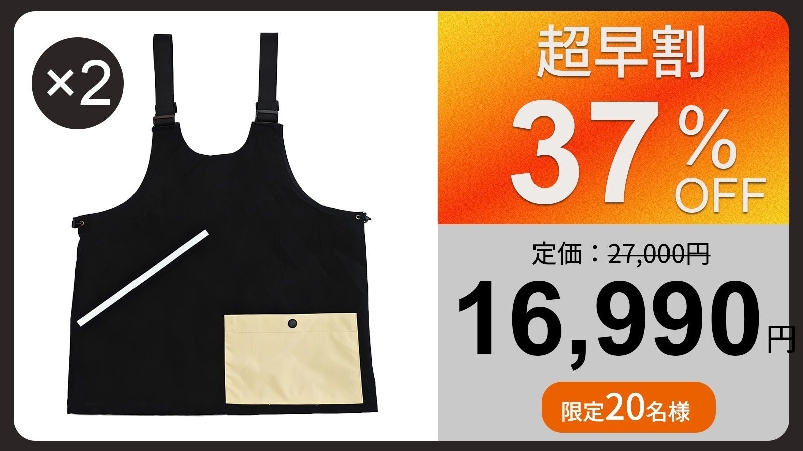 リターン画像