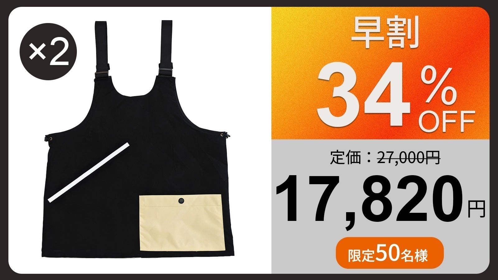 リターン画像