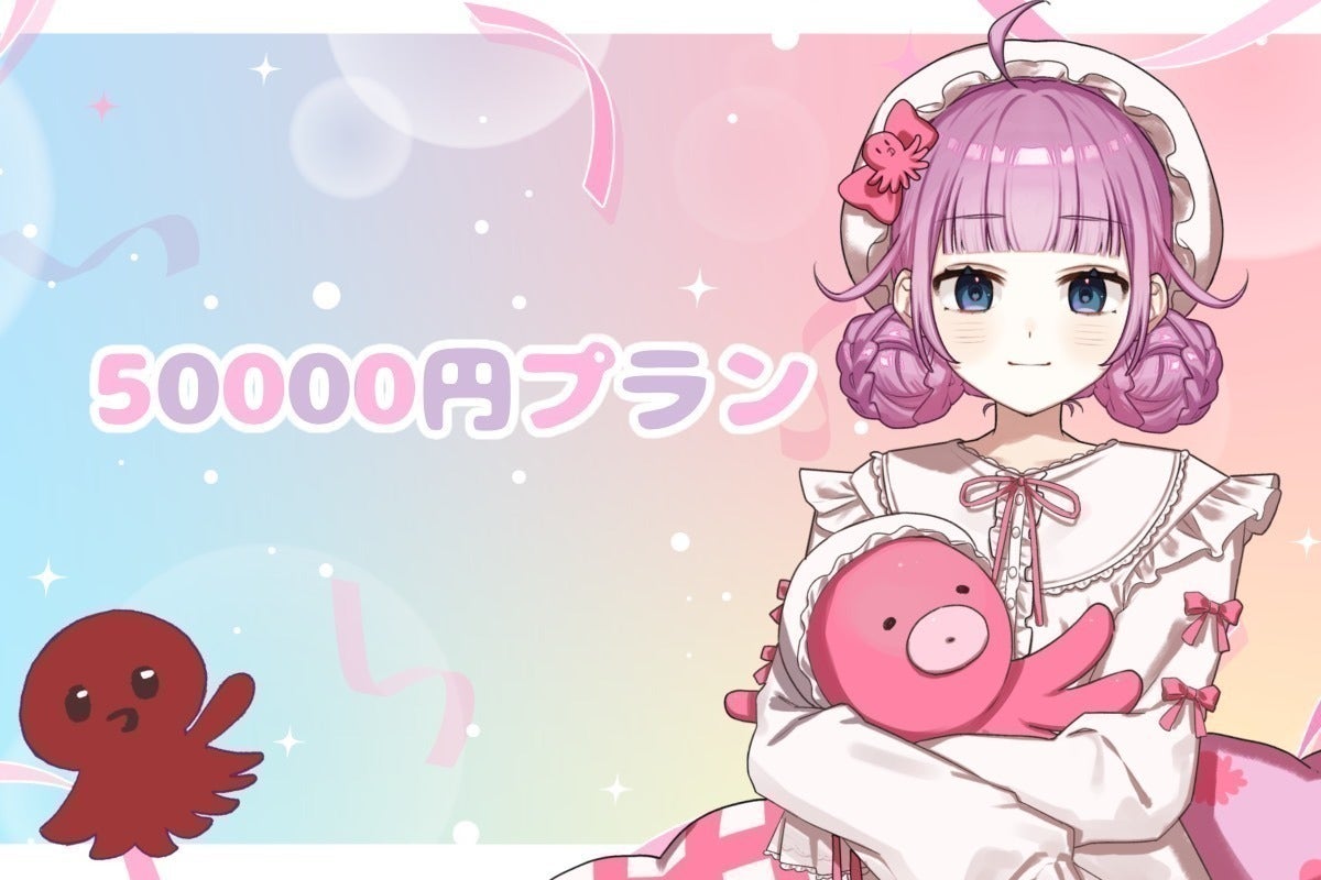 リターン画像