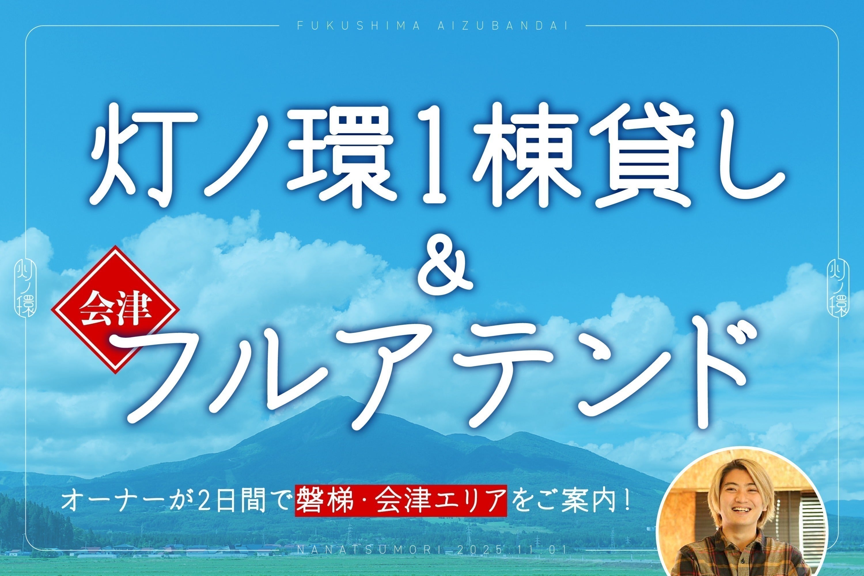 リターン画像