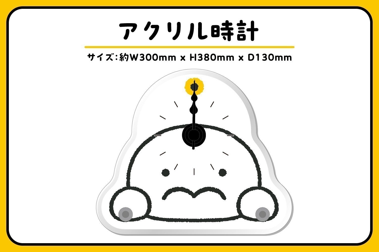 支援者一覧 - 圧倒的存在感！ぷりぷりうちゅうじんビッグクッション化 