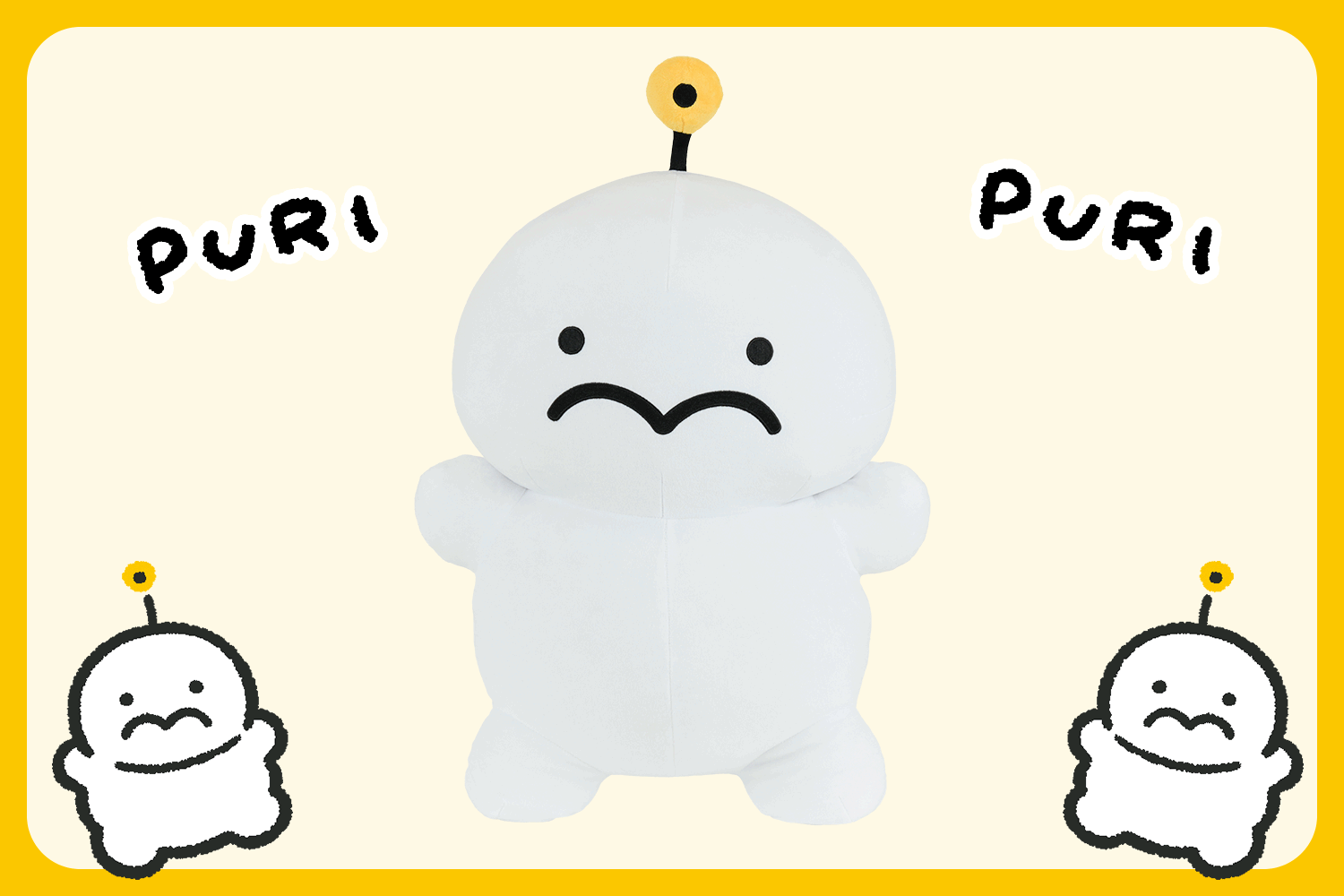 支援者一覧 - 圧倒的存在感！ぷりぷりうちゅうじんビッグクッション化