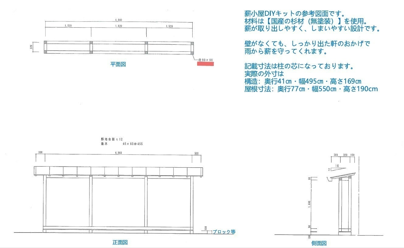 リターン画像