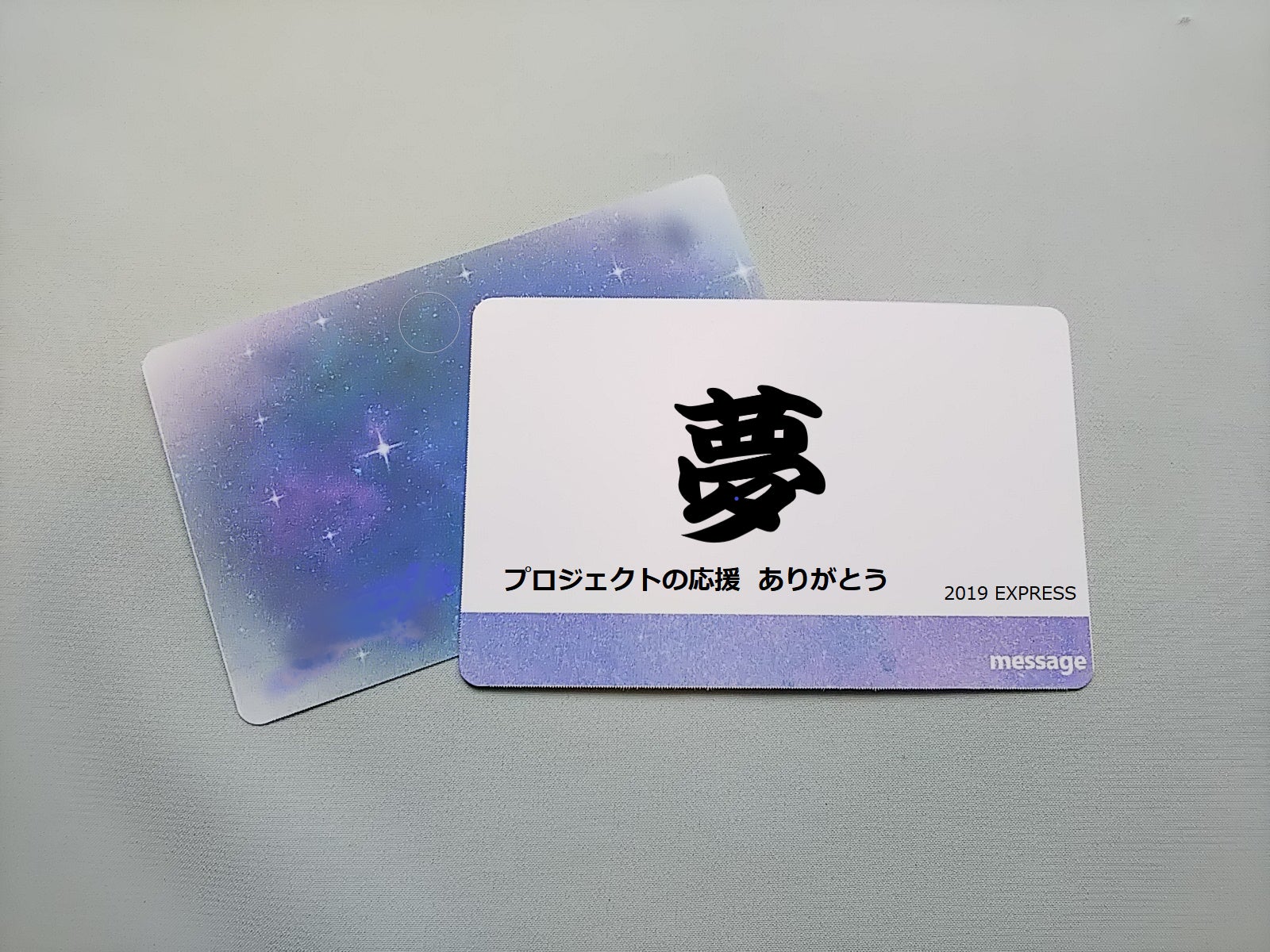 リターン画像
