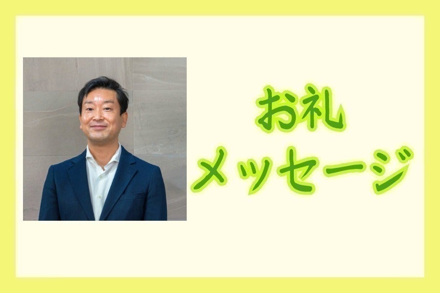 リターン画像