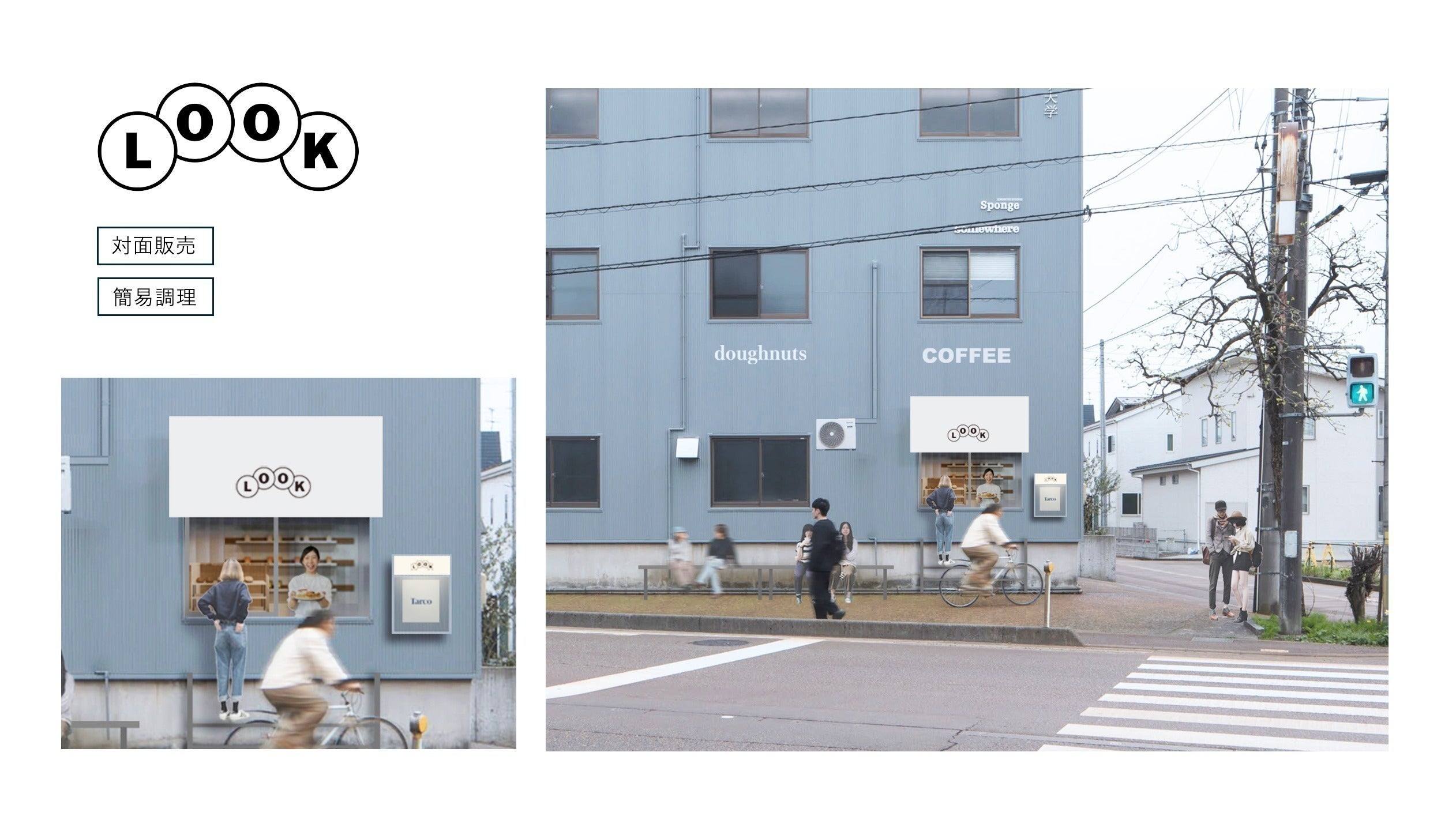 リターン画像