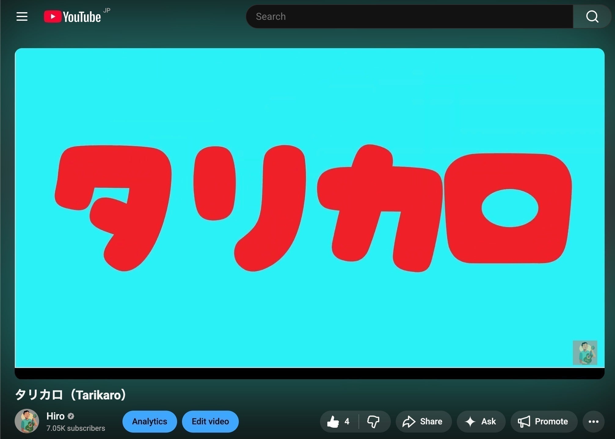 リターン画像