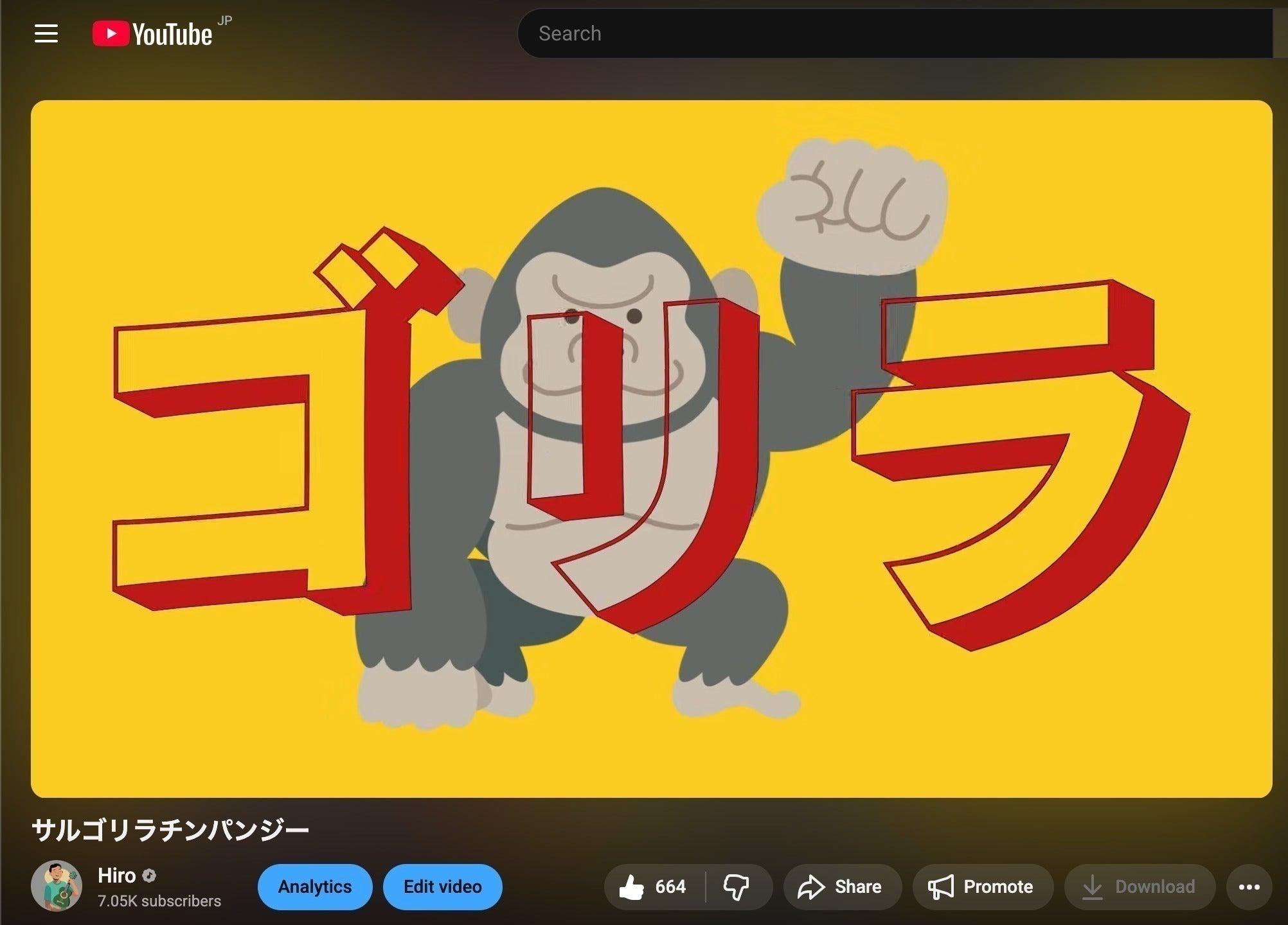 リターン画像