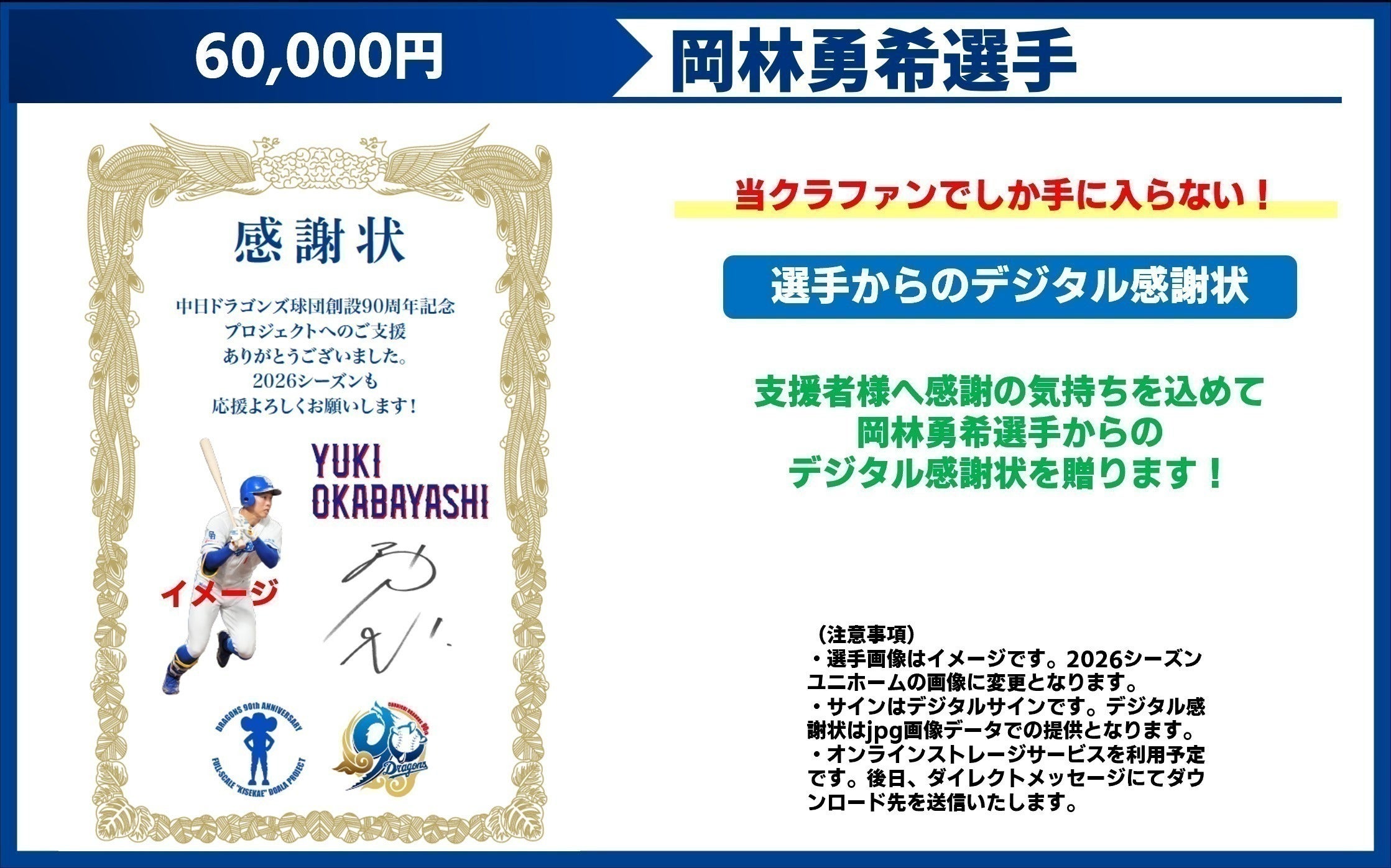 プロジェクト限定グッズの単品プランを追加！ - CAMPFIRE (キャンプ