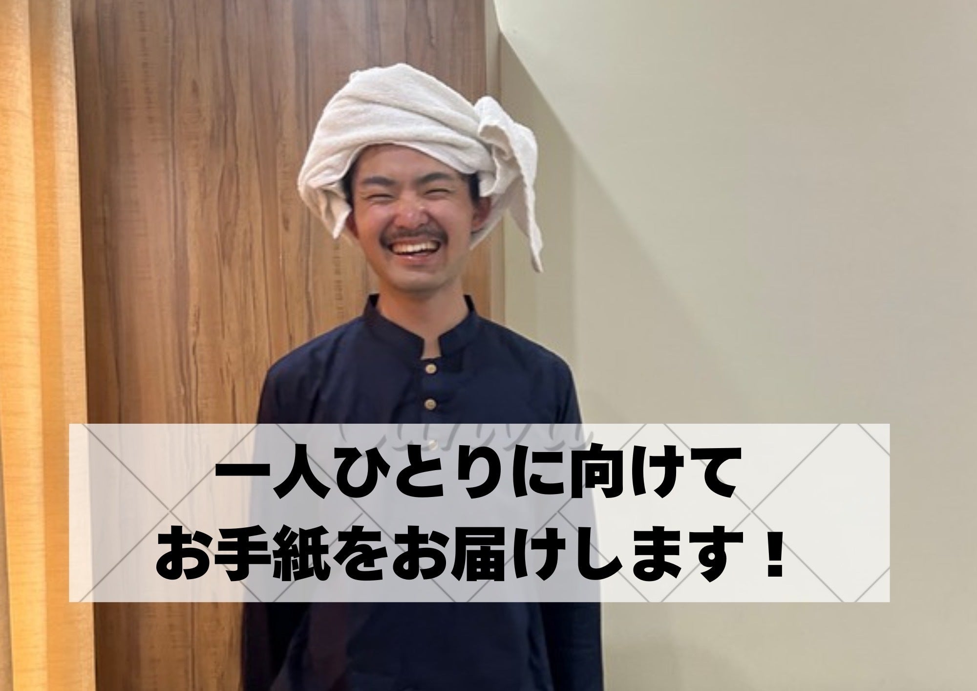 リターン画像