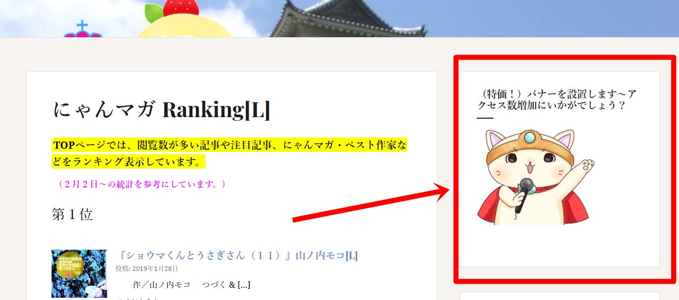 リターン画像