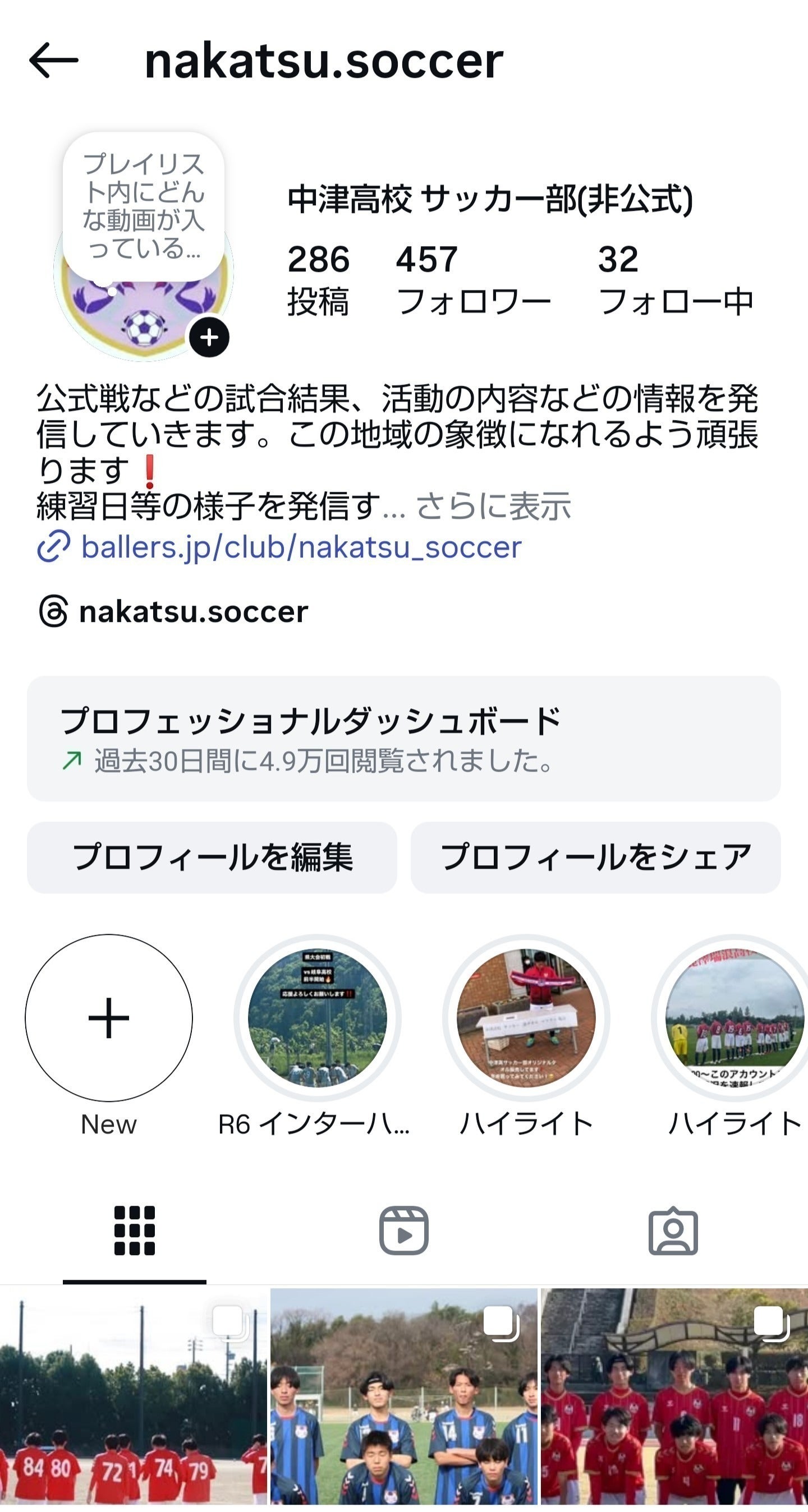 リターン画像