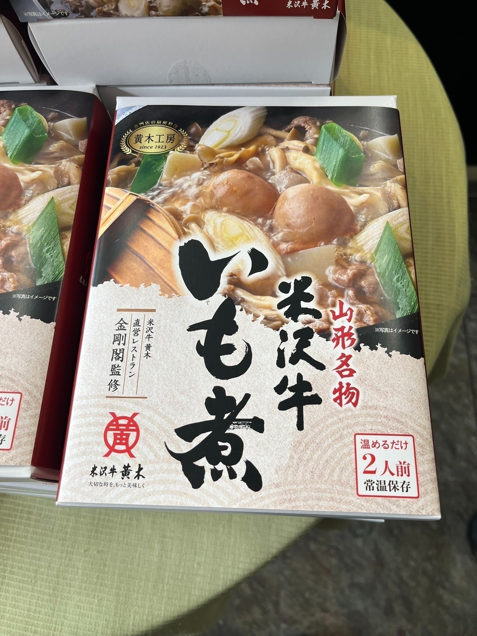 リターン画像