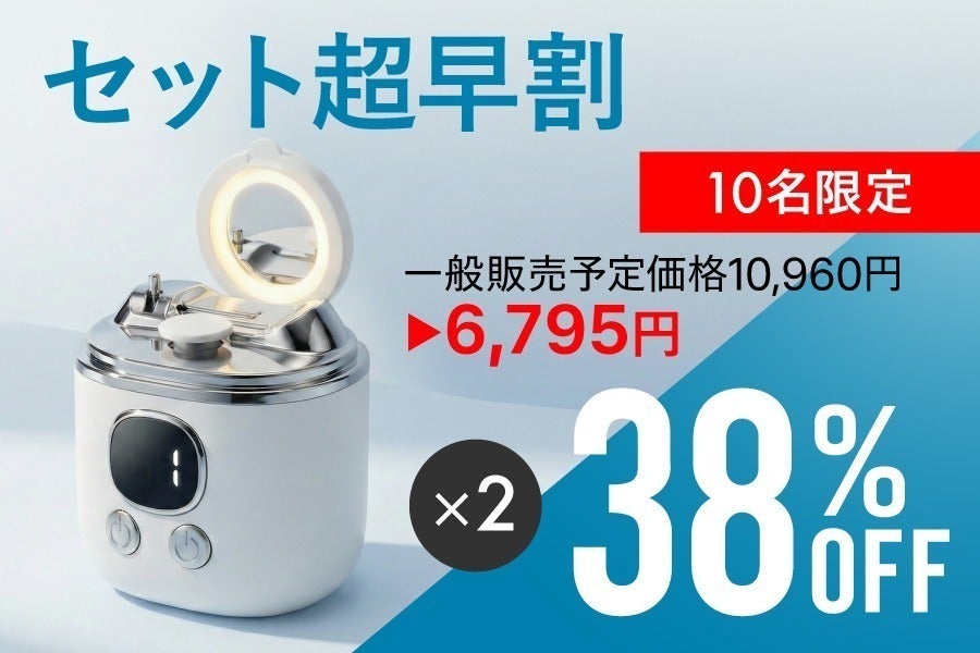 リターン画像