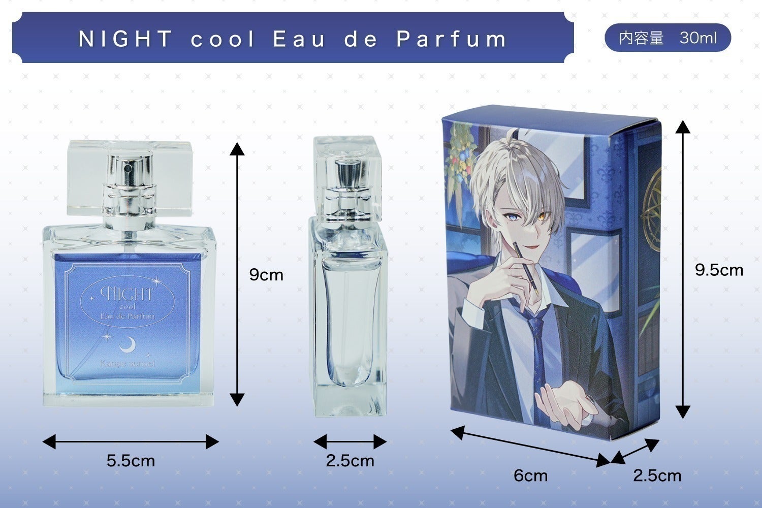 お知らせ】香水「MORNING start eau de parfum」の天然香料の特性と