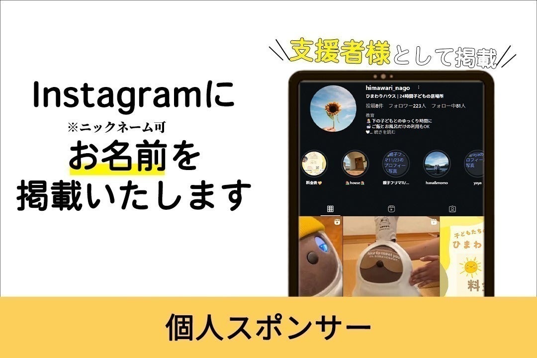リターン画像