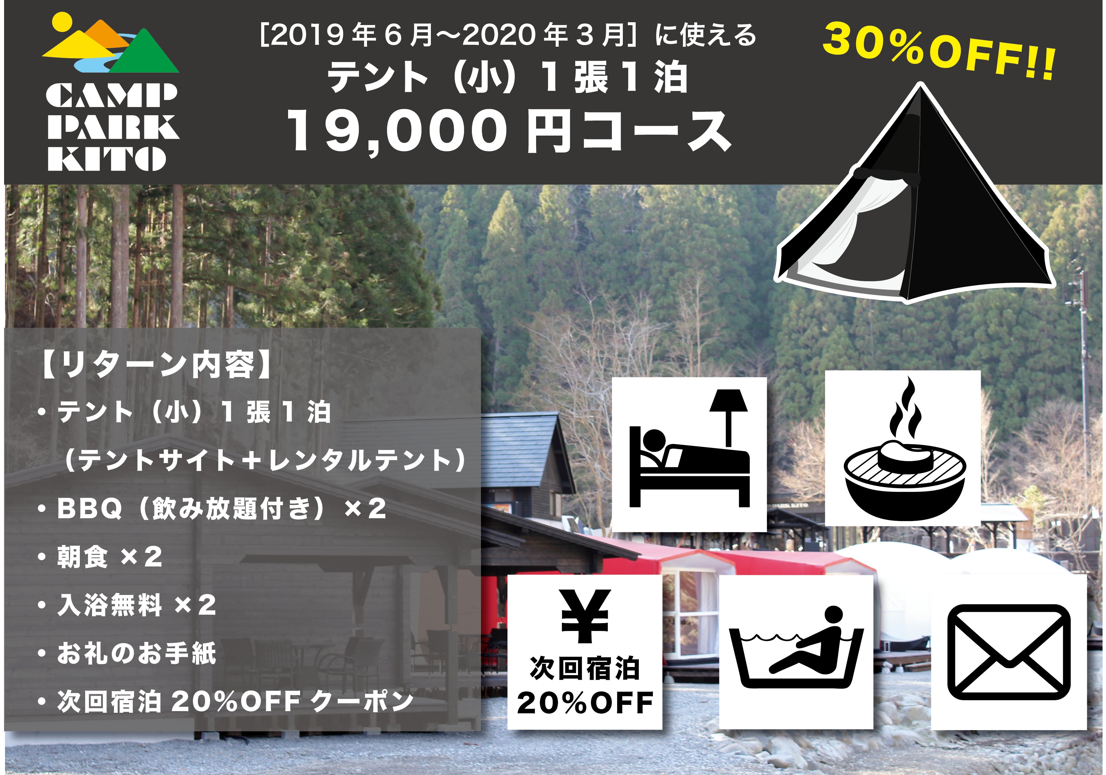 リターン画像