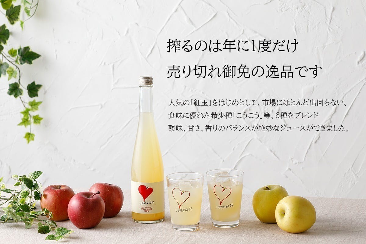 青森県ジン 県ジンプロジェクト - CAMPFIRE (キャンプファイヤー)