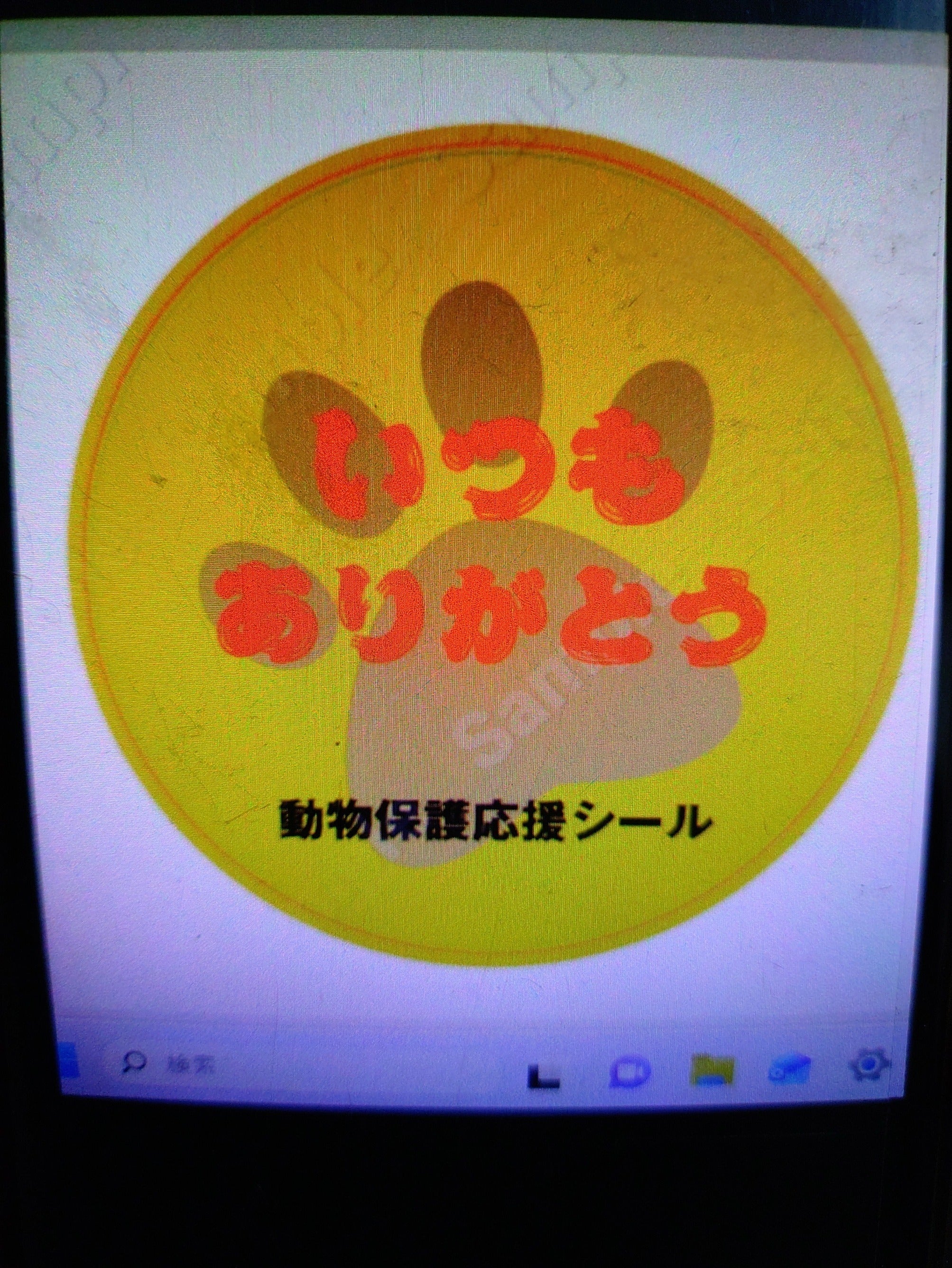 リターン画像