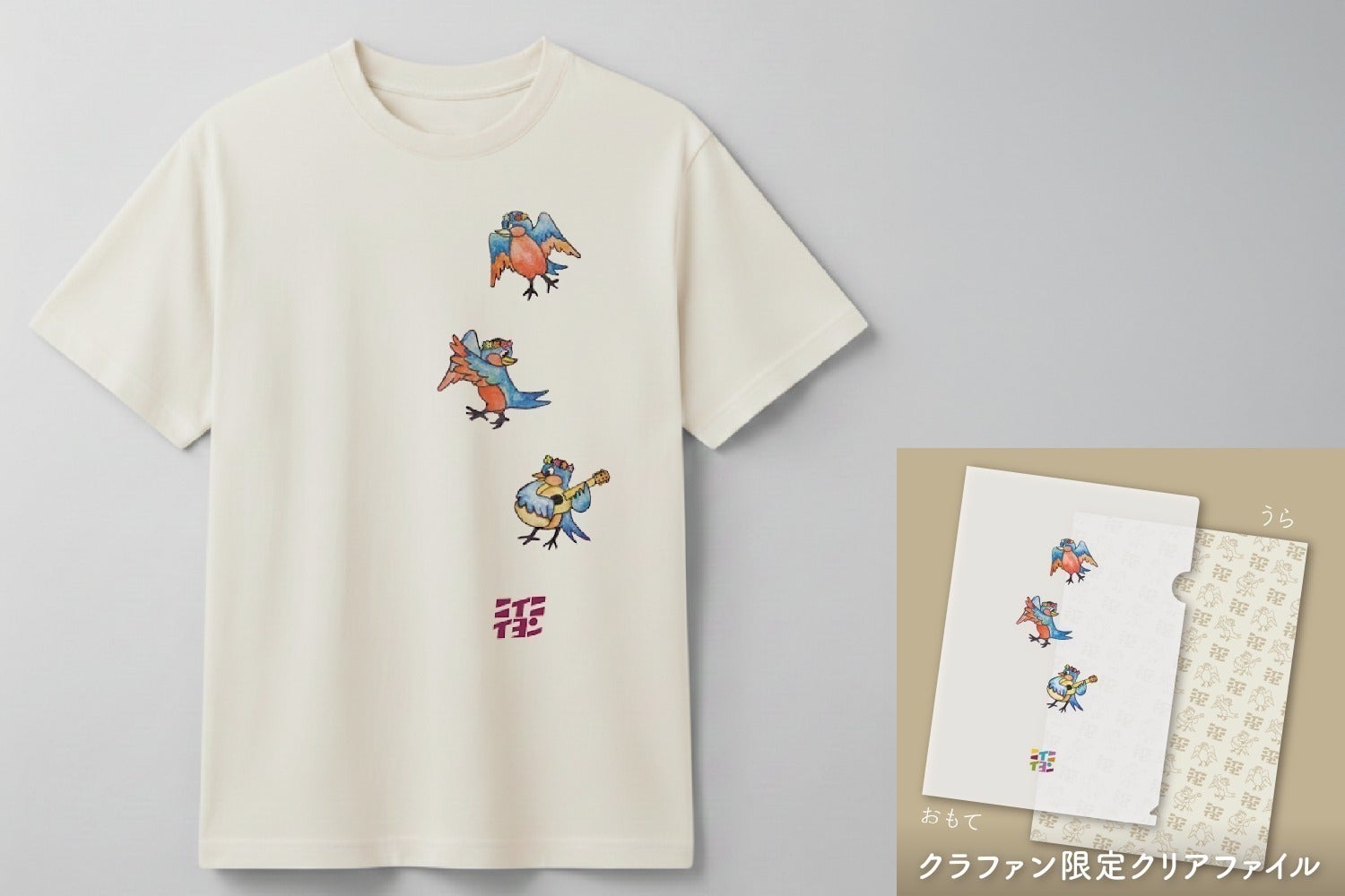 リターン画像