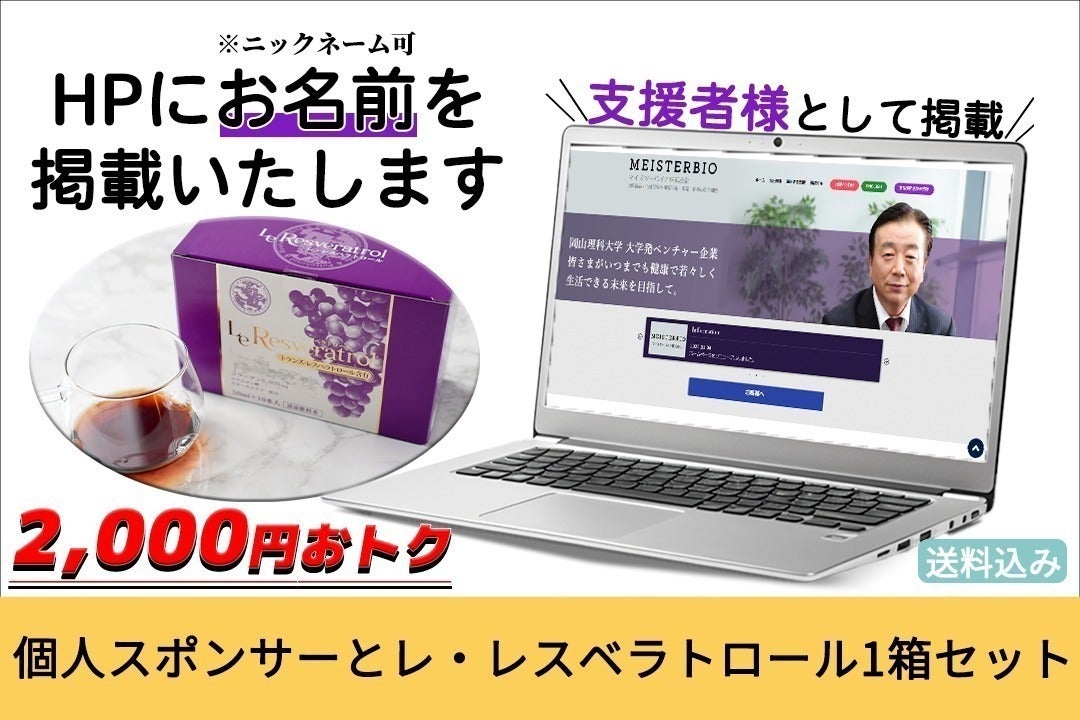 リターン画像