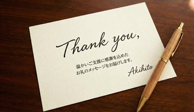 リターン画像