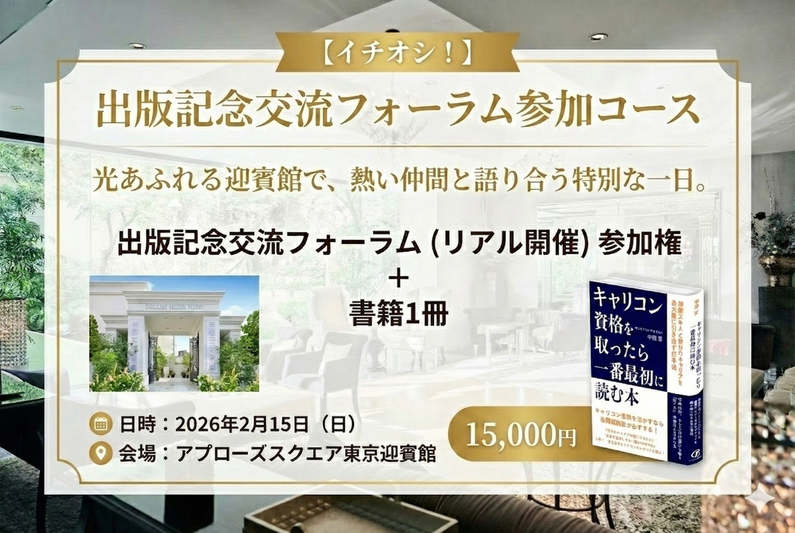 リターン画像