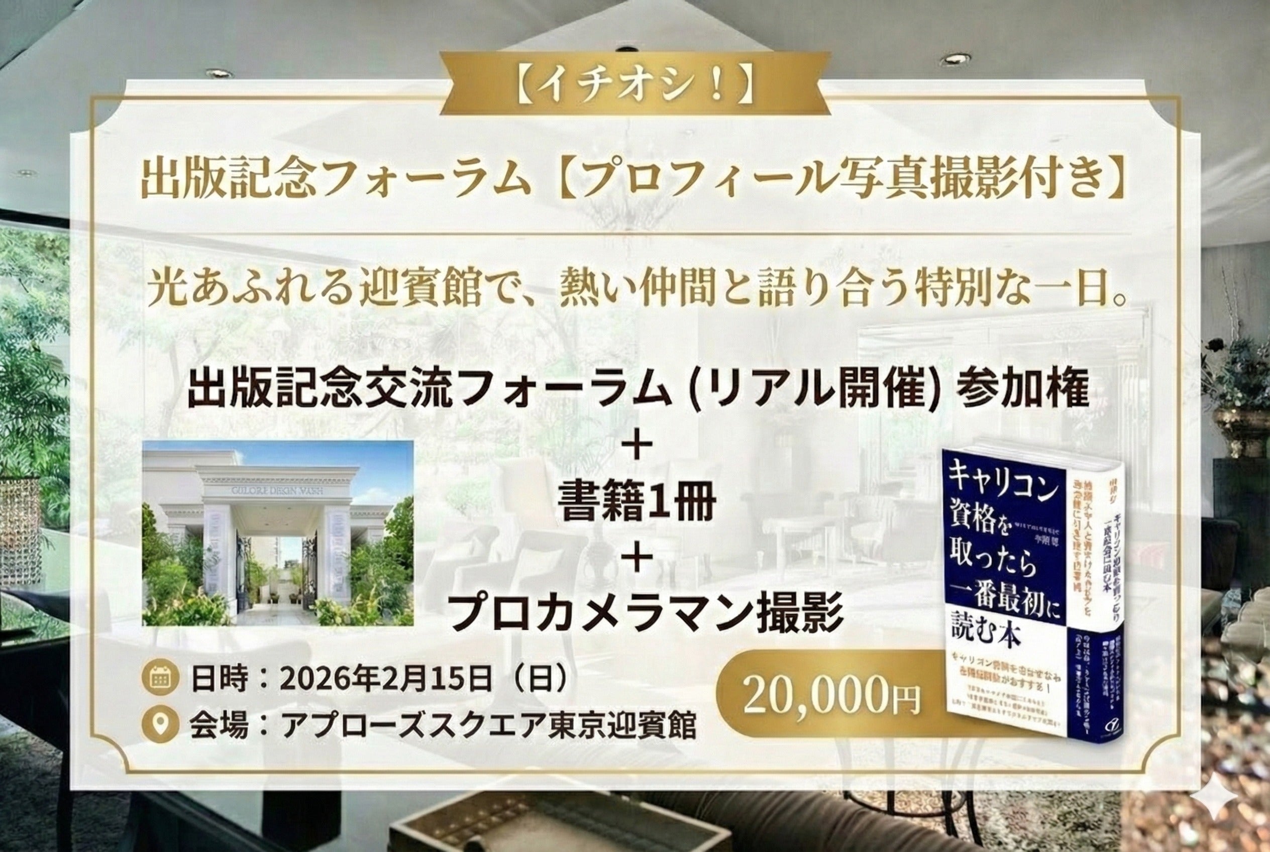 リターン画像