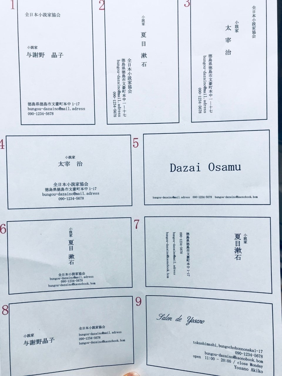 リターン画像