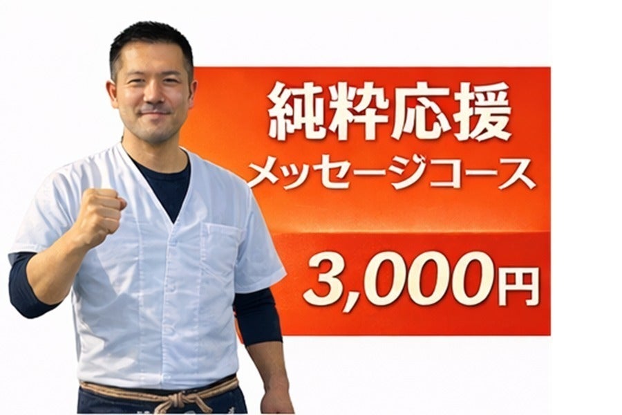 リターン画像