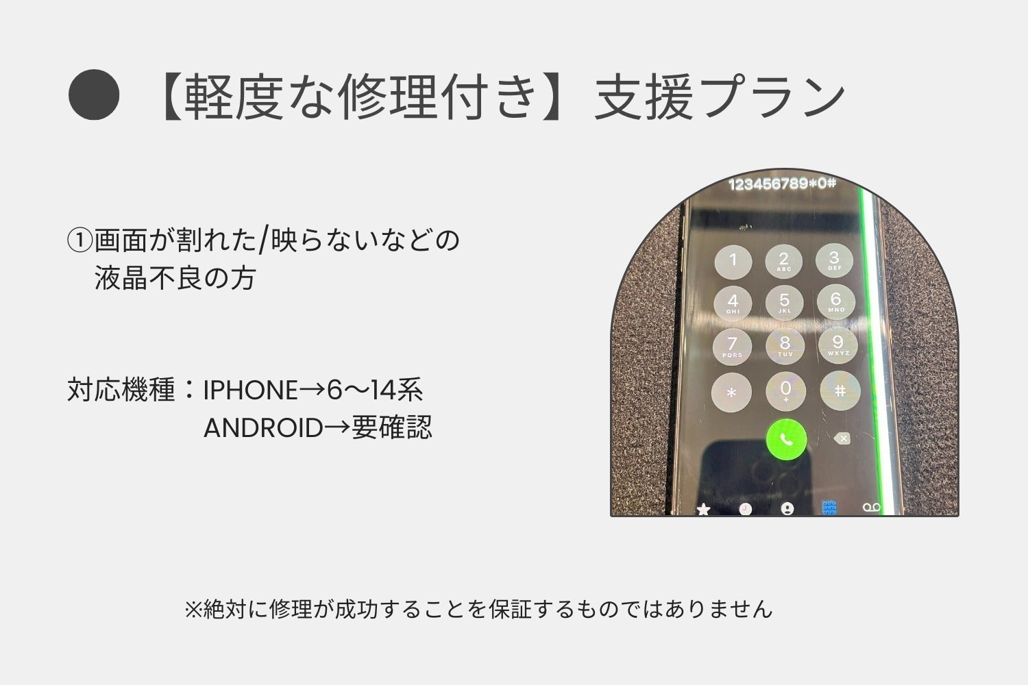 リターン画像