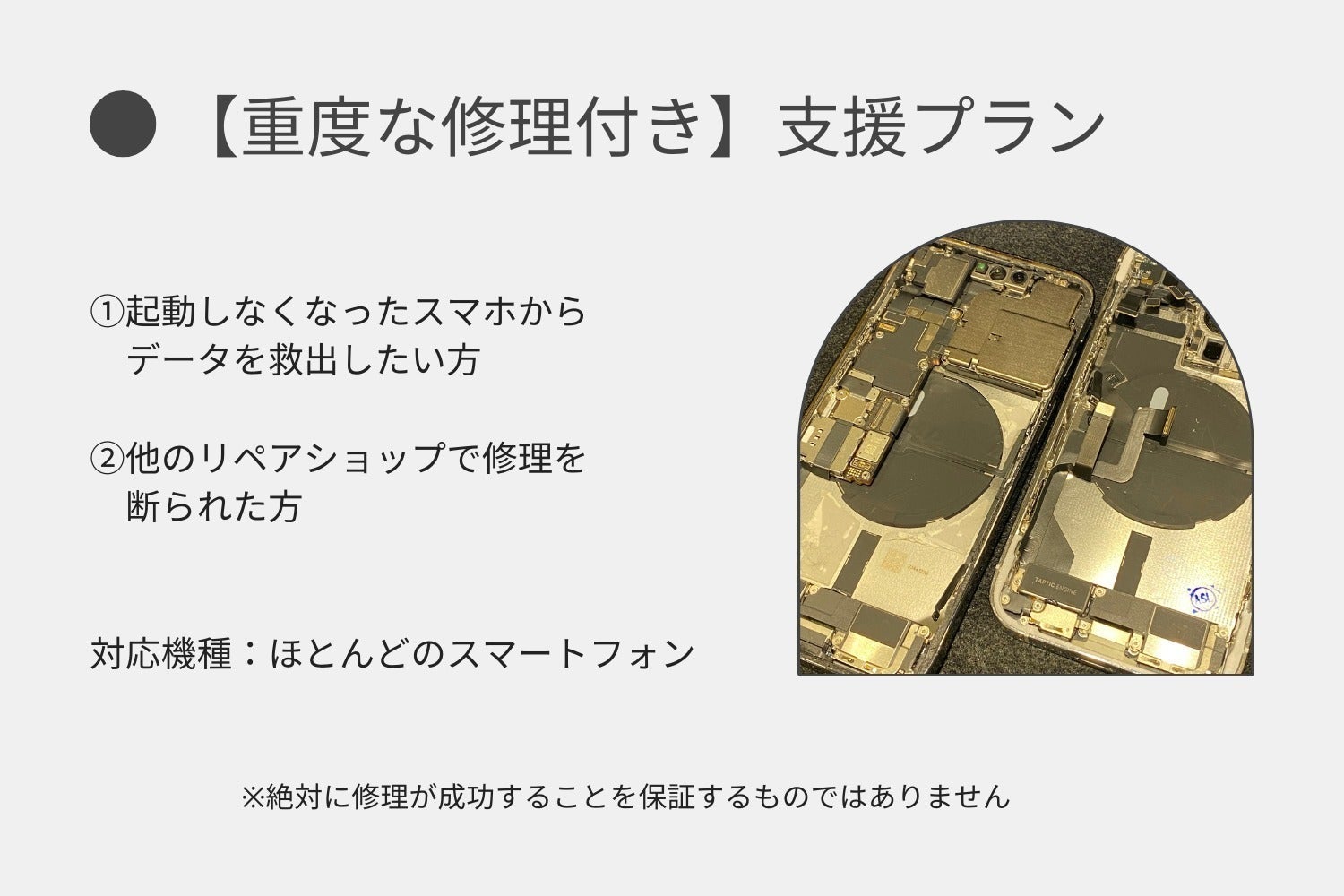 リターン画像