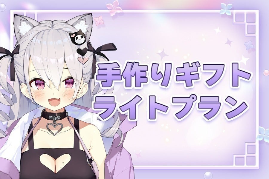 natsuki様 リクエスト 2点 まとめ商品 【公式通販】 natsuki様 リクエスト 2点 まとめ商品 【公式通販】