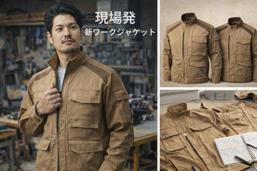 リターン画像