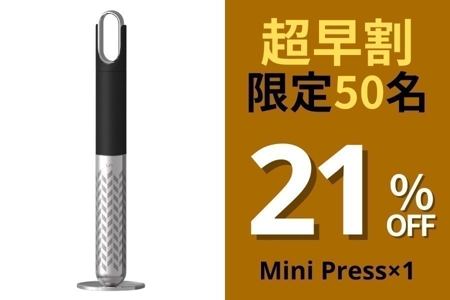 リターン画像
