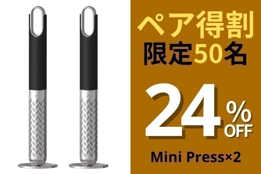 リターン画像